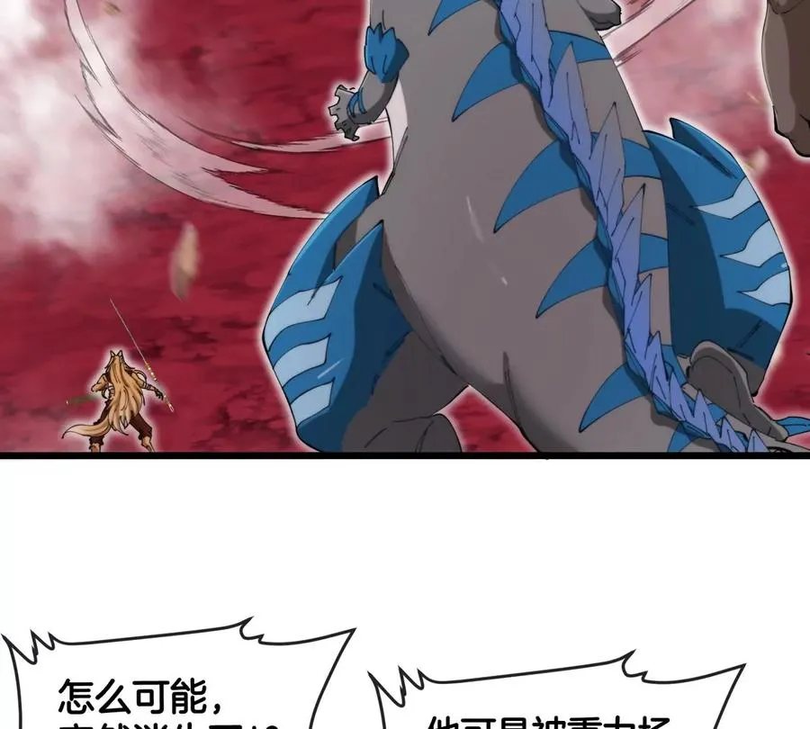 第141话 强制传送59
