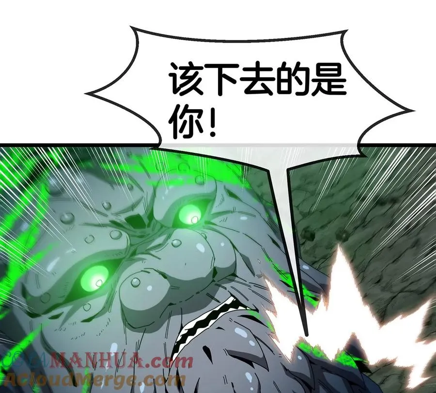 第81话 援军！！24