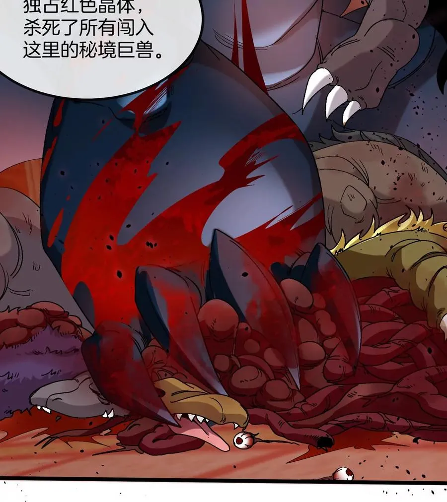 第143话 第二回合开始16