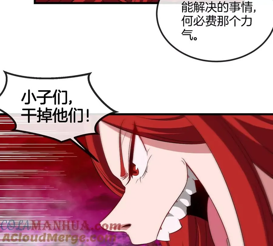 第143话 第二回合开始48
