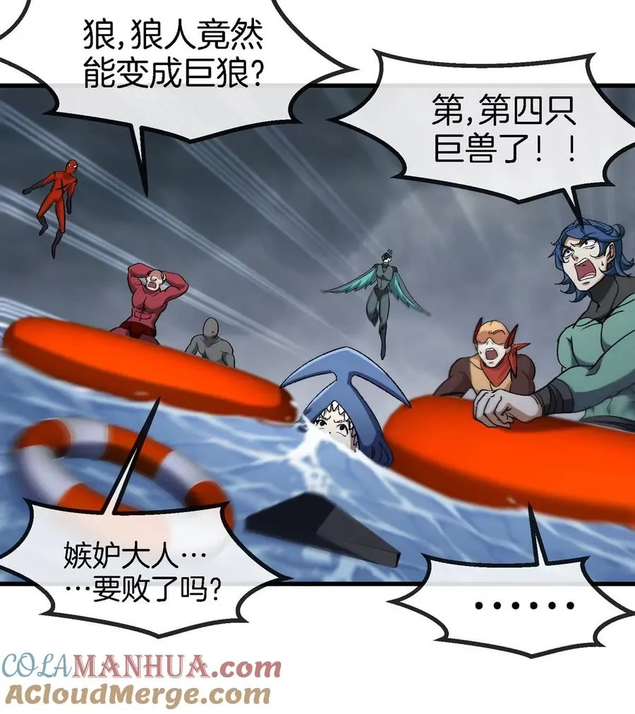 第113话 胜负未分40