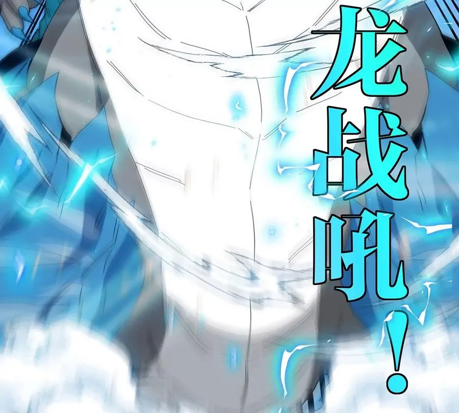 第95话 敢烧老娘羽毛86