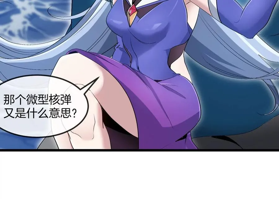 第114话 生吞核弹63