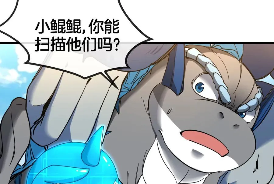 第86话 灵鸟峰沉没52