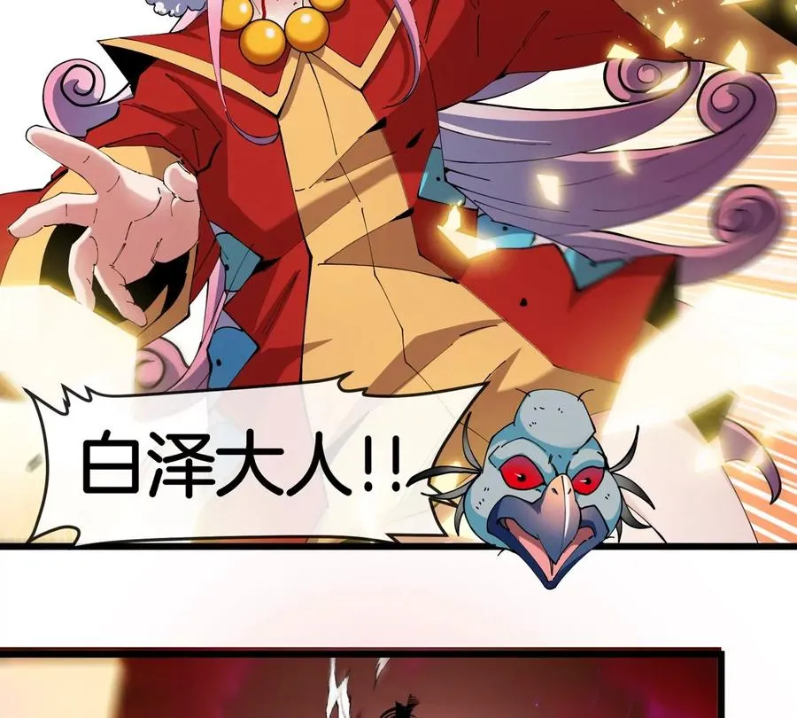 第142话 陀螺白思堂22