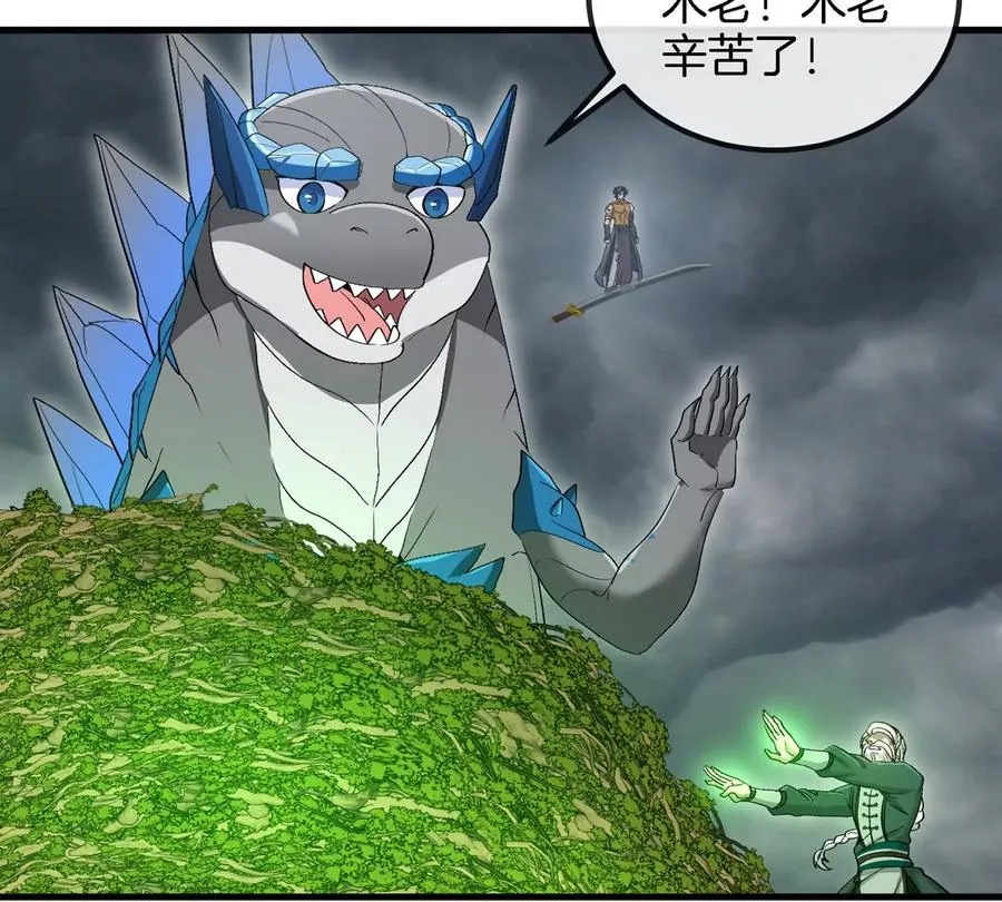 第117话 倒霉的鲨鱼26