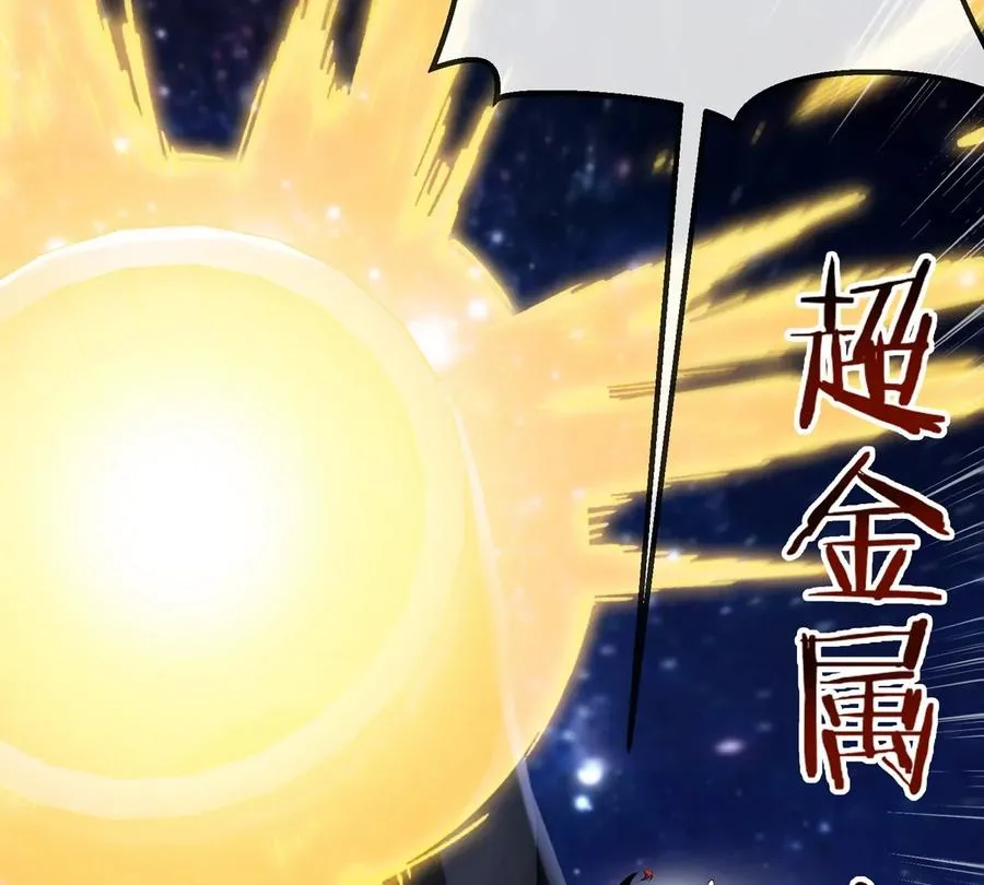 第178话 机械秘境82