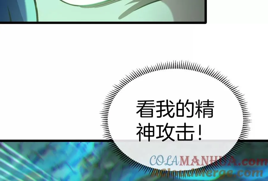 第27话 乒乓球运动员林渊上线20