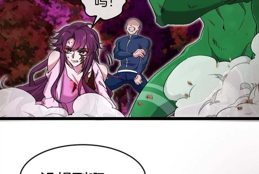 第174话 双杀33