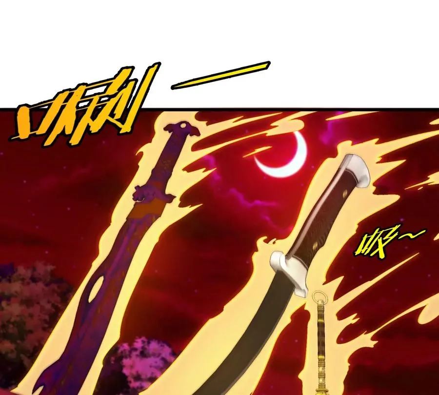 第139话 相柳龙拳5