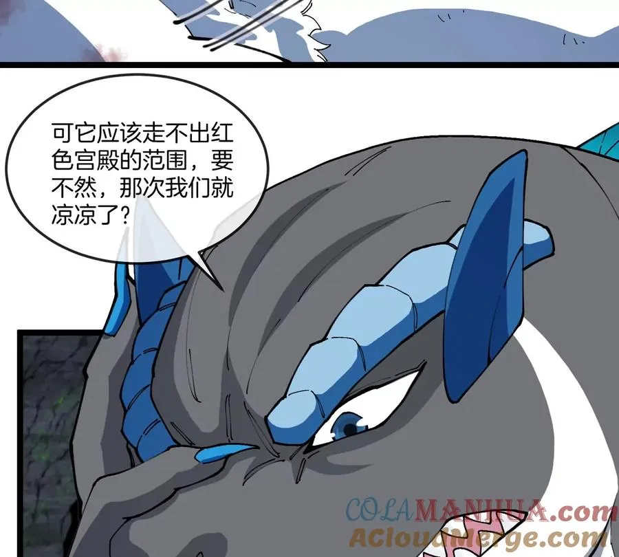 第137话 白泽遇袭39