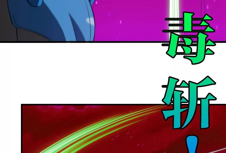 第166话 团战开始26