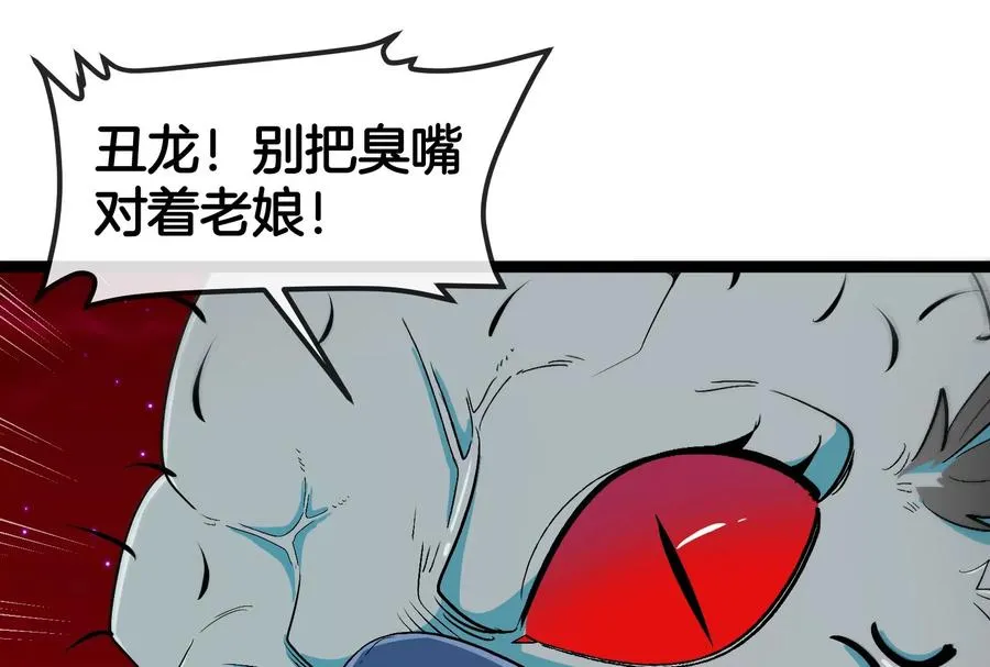 第167话 魅惑19