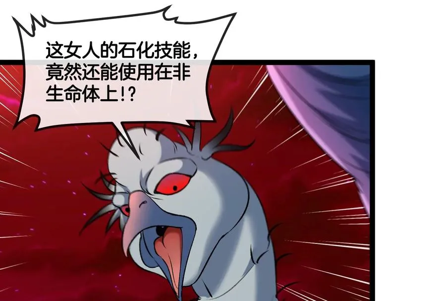 第167话 魅惑51