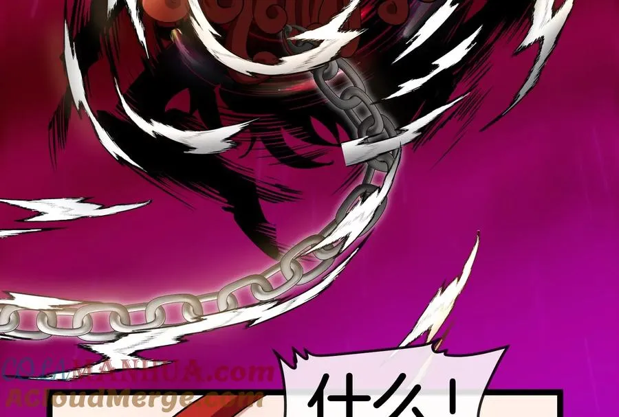 第149话 熔岩·龙鳍斩112