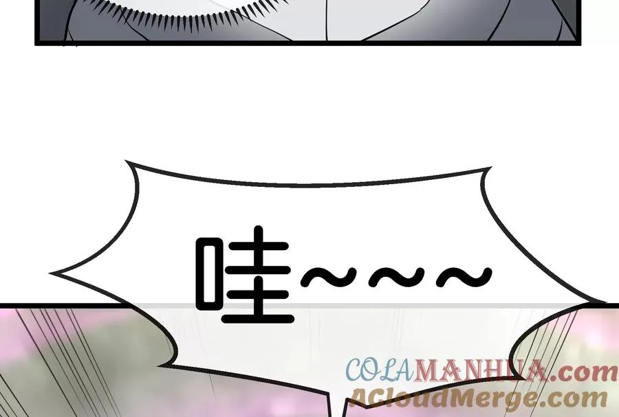 第51话 口吐芬芳的怪树78