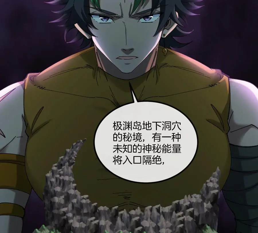 第117话 倒霉的鲨鱼14