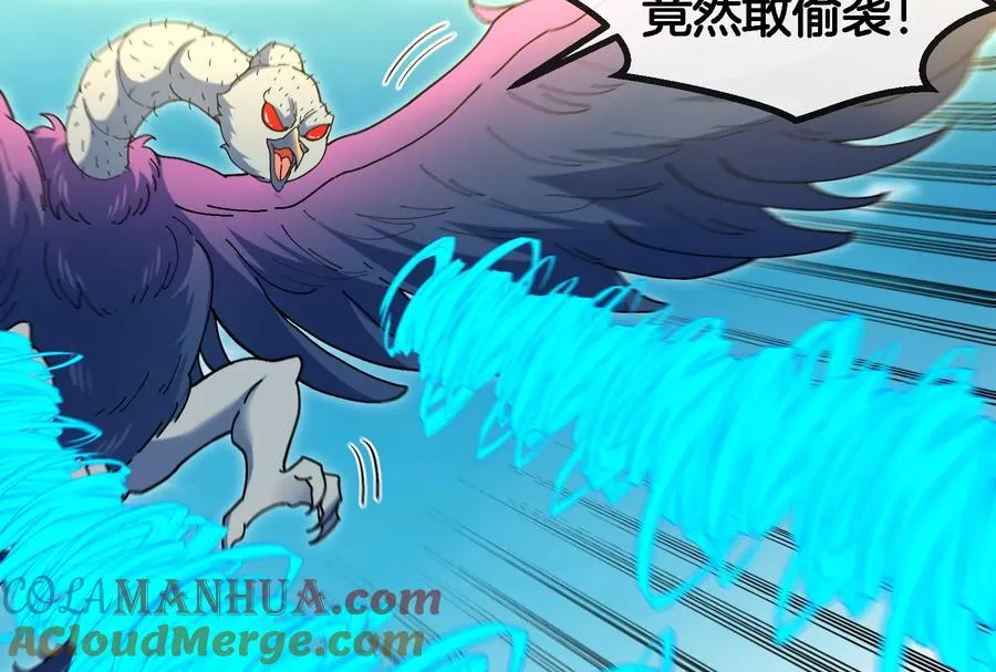 第90话 林渊级别S+84