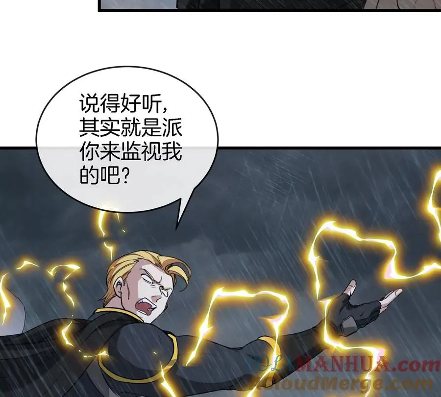 第93话 人类生命本源12