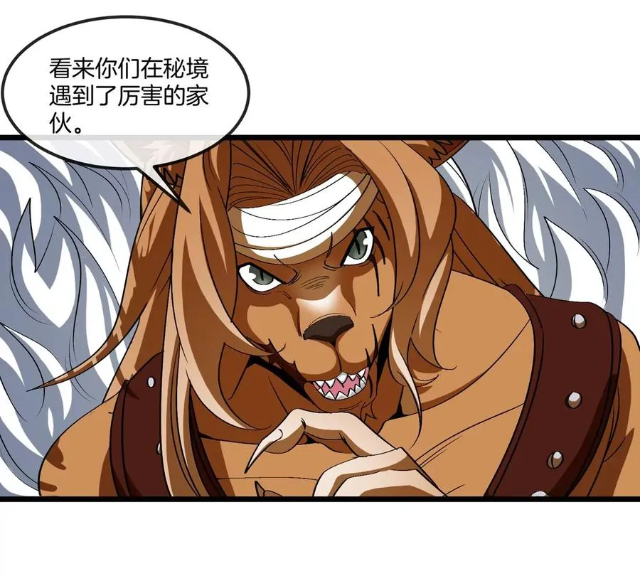 第131话 我带兄弟们找场子来啦20
