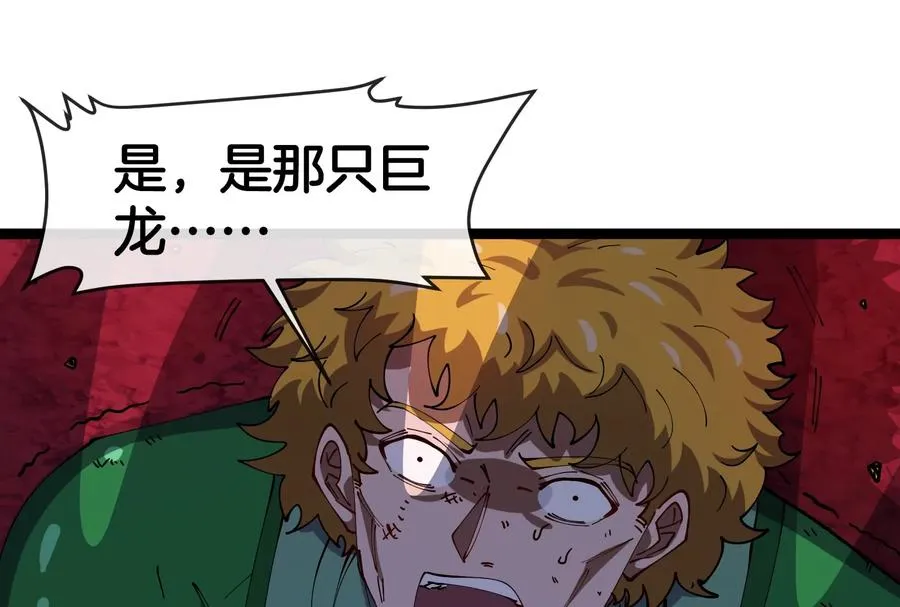 第174话 双杀75