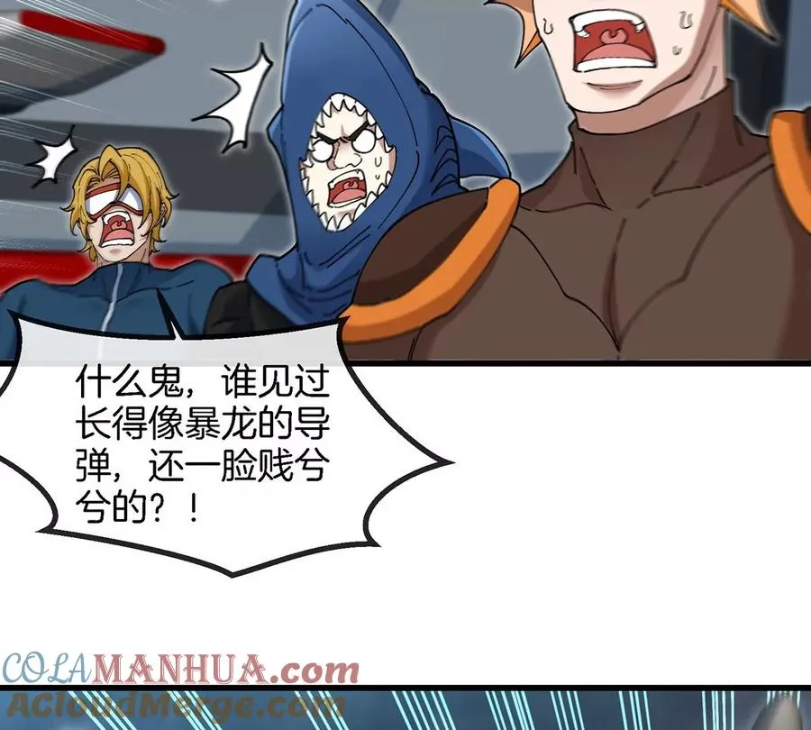 第108话 二打一不要脸21