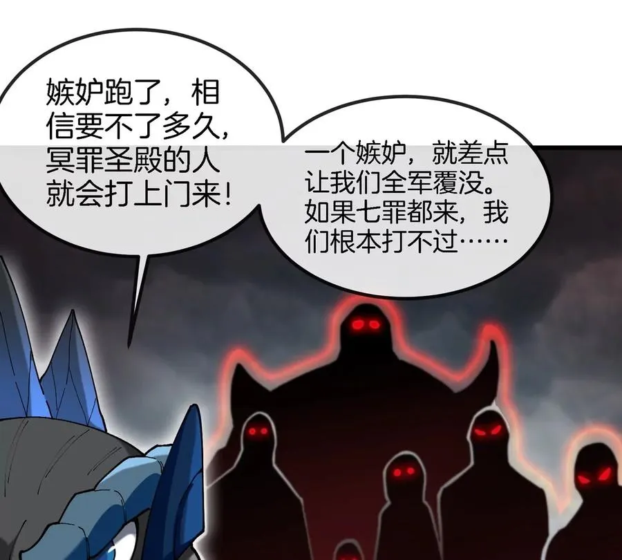 第123话 系统储存空间56