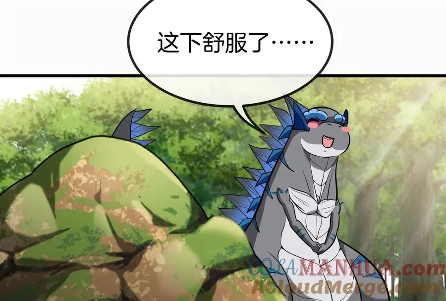 第23话 特训开始140