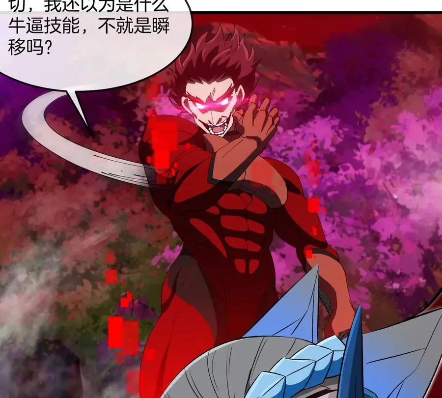 第175话 超金属死光13