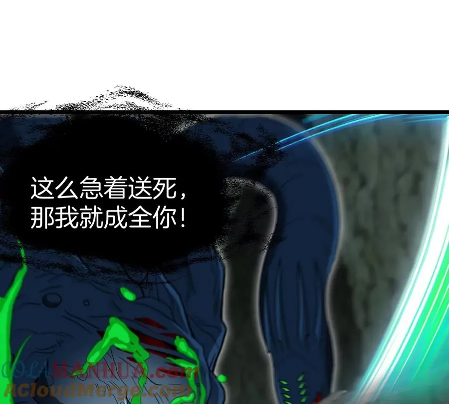 第81话 援军！！36