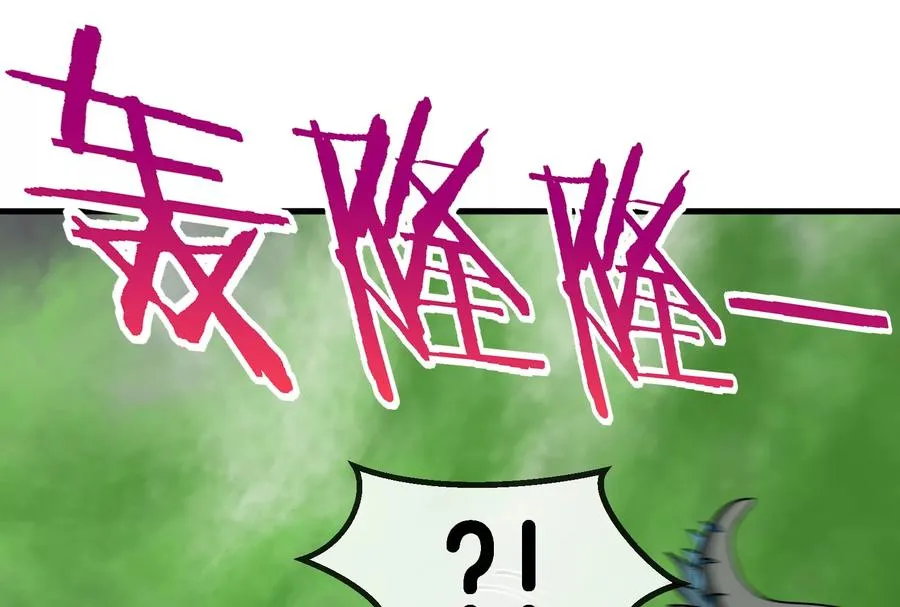 第53话 死腐爬虫王·相柳77