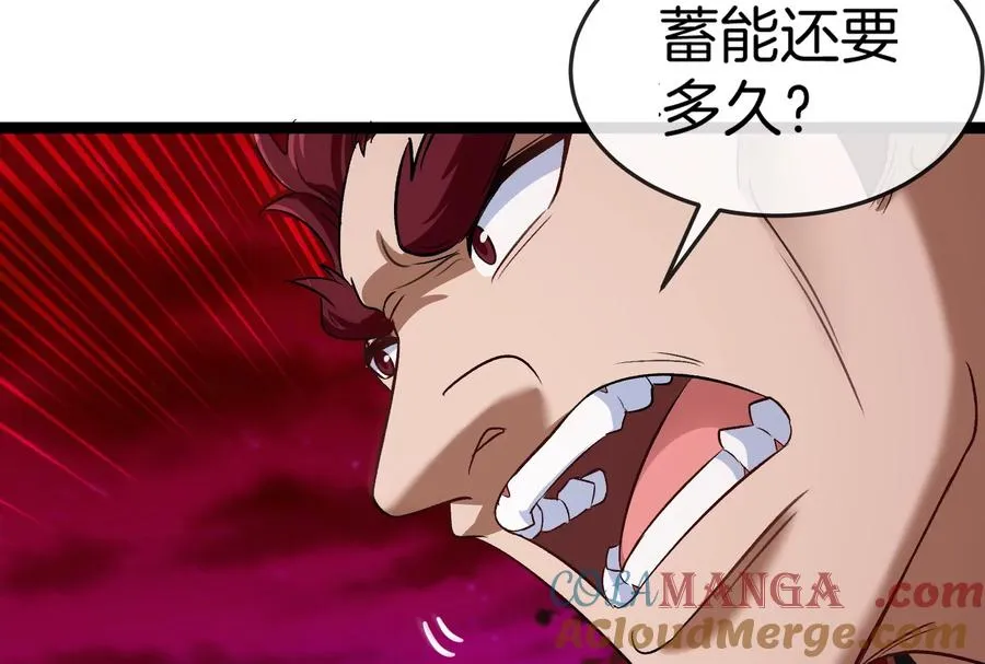 第161话 这是我儿砸120