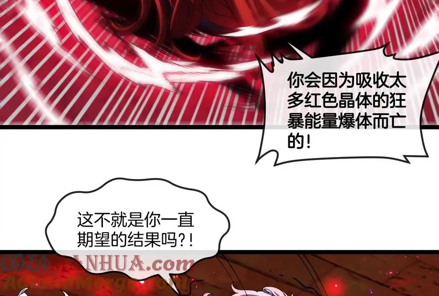 第149话 熔岩·龙鳍斩64