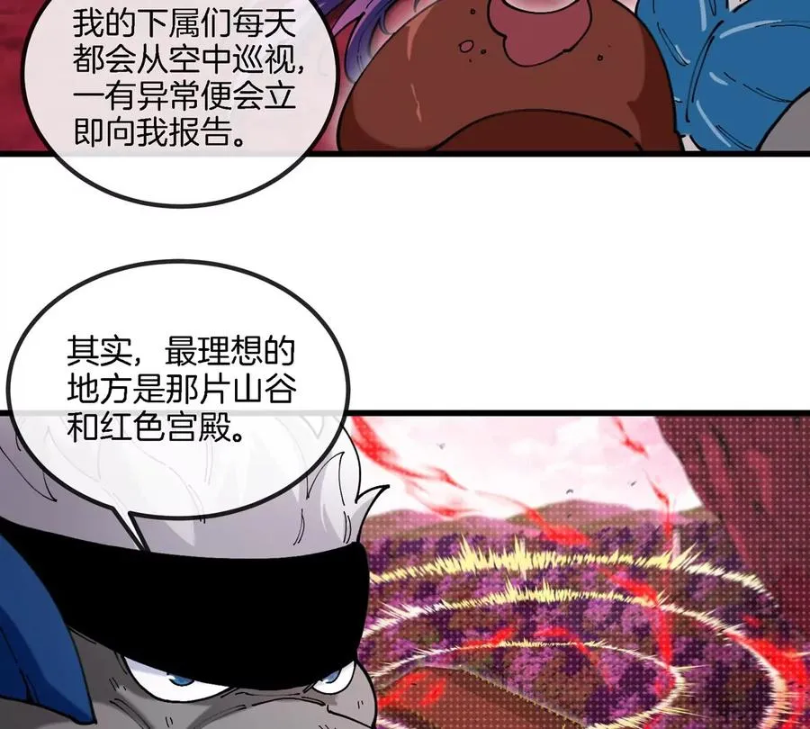 第135话 人族又来了32