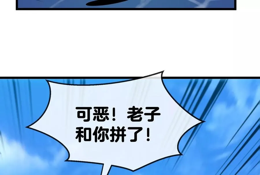 第10话 追杀18