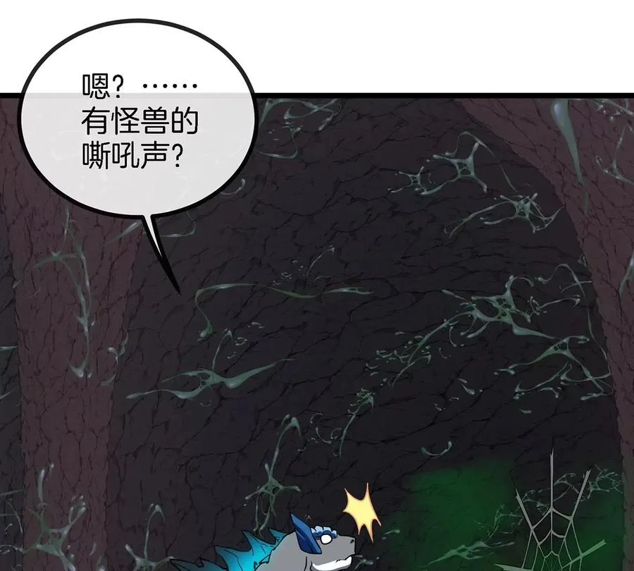 第5话 蛮猿原来是妹子59