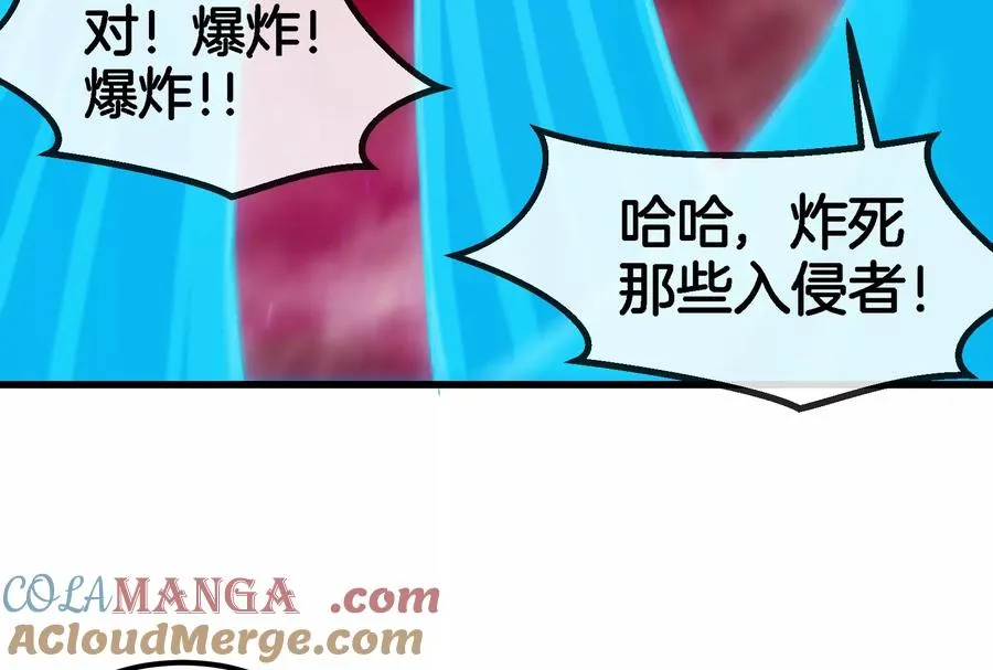 第172话 骑龙飞回去52