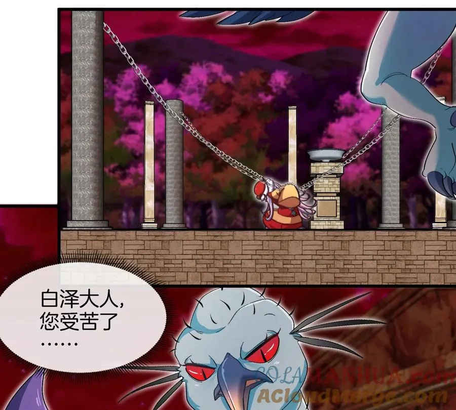 第140话 营救白思堂69