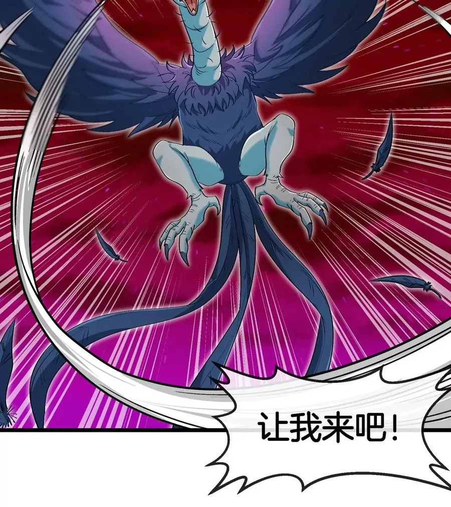 第146话 杀手锏16