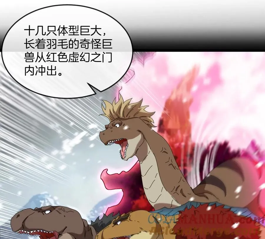 第137话 白泽遇袭18