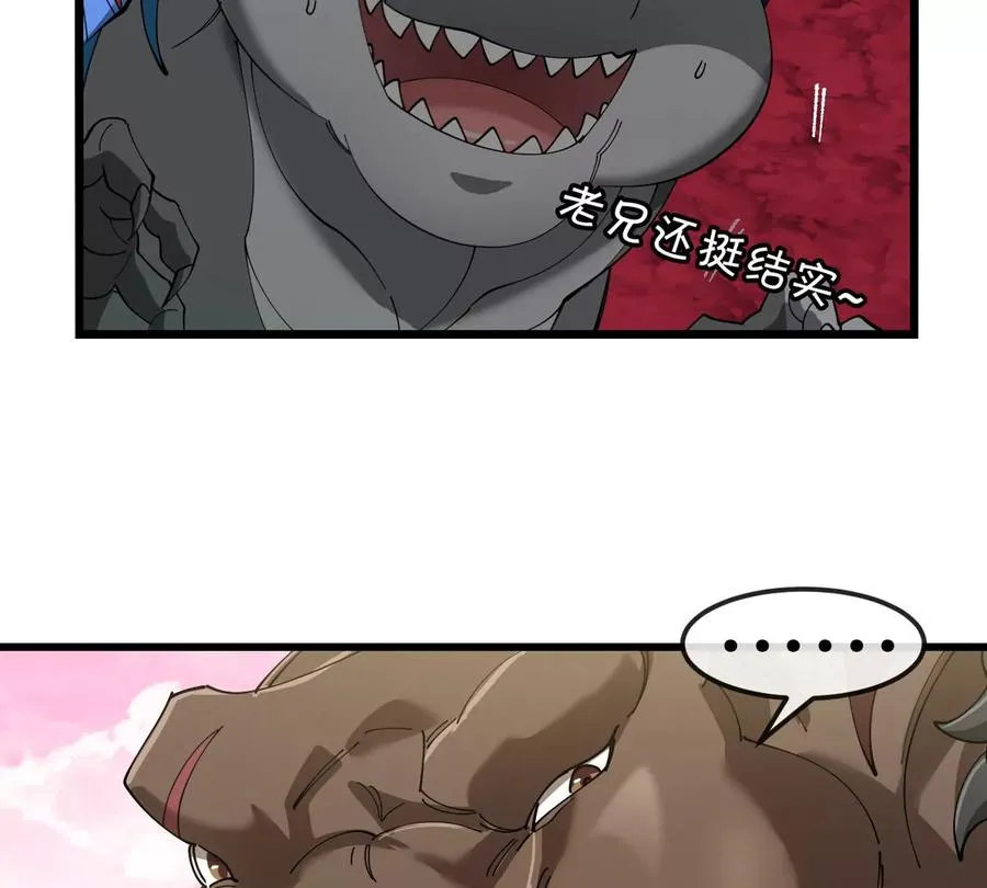 第125话 穿貂皮的土豪霸王龙47