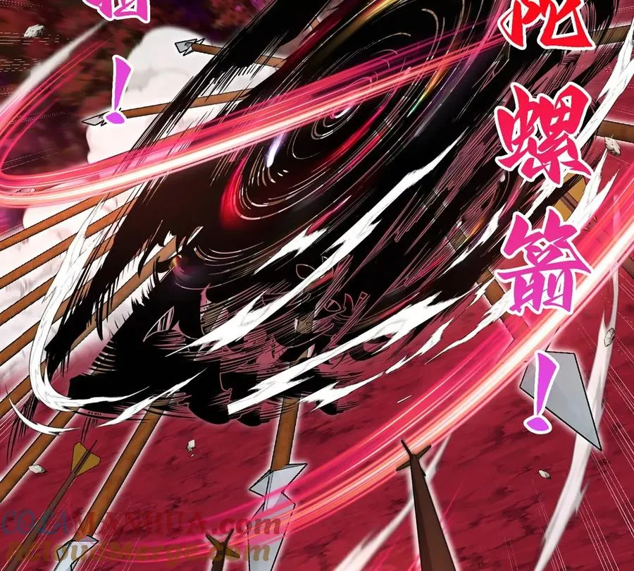 第140话 营救白思堂66