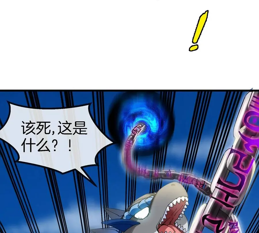 第99话 重力枪43