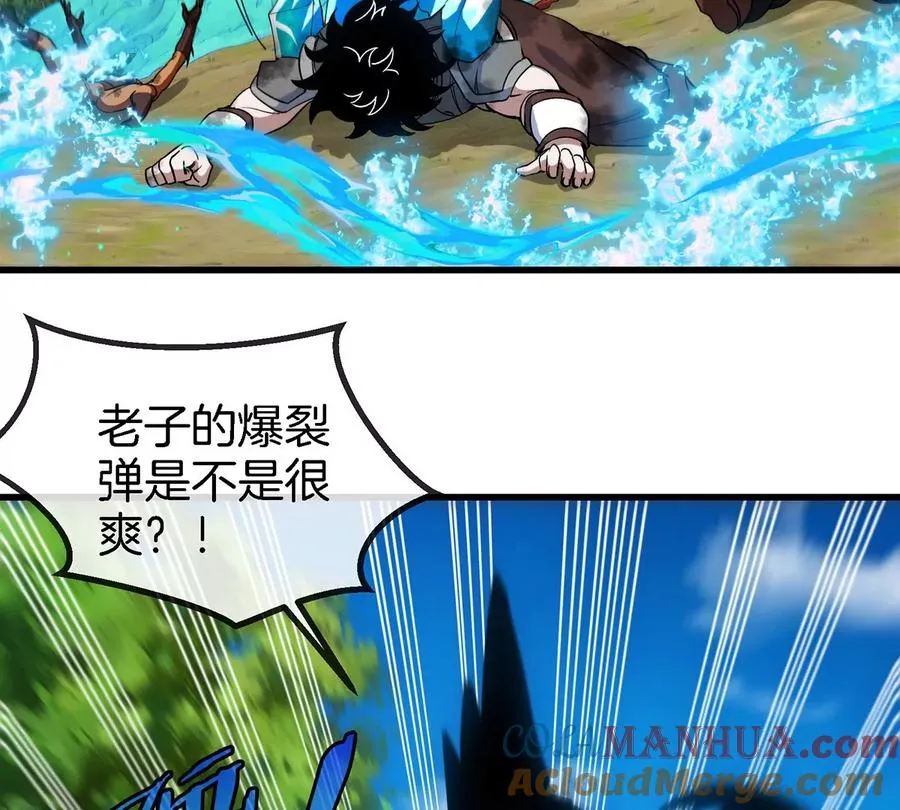 第95话 敢烧老娘羽毛72
