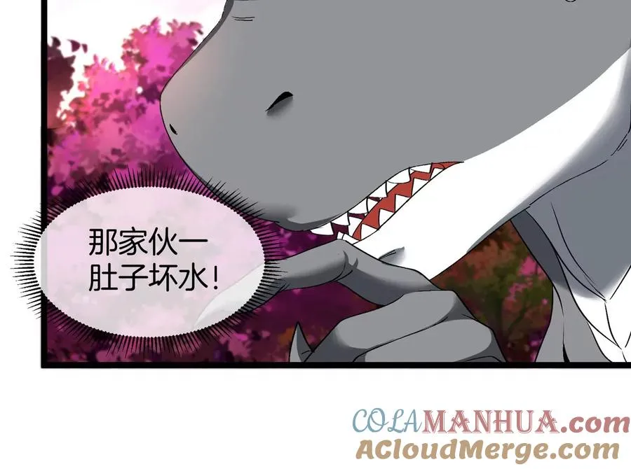 第133话 极渊岛巨兽VS秘境巨兽12