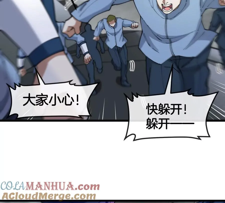 第109话 女版高达30