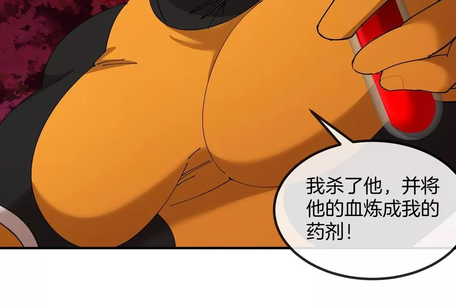 第168话 三十六毒斩114
