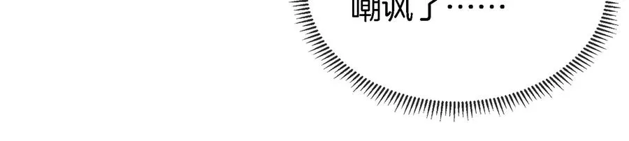 第11话 一波未平一波又起13