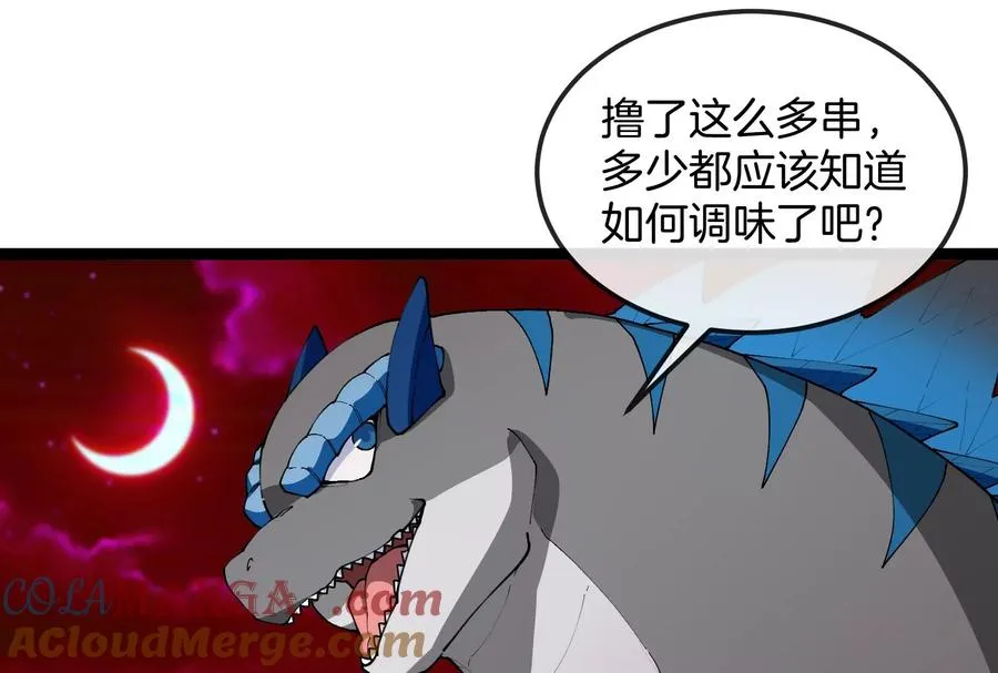 第158话 庆功宴44