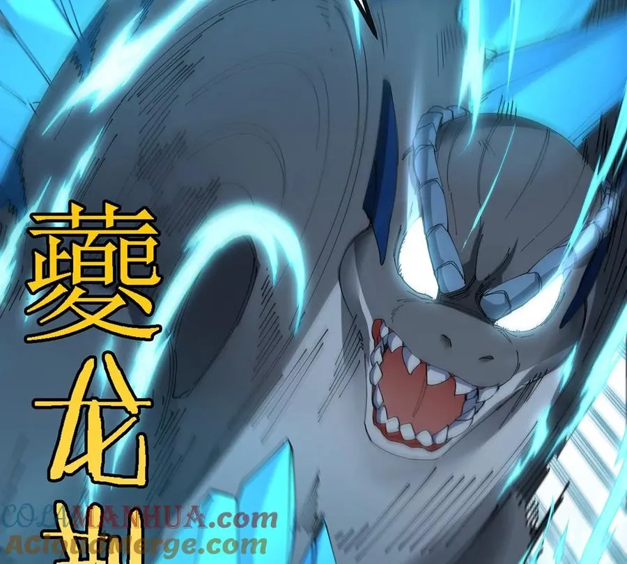第101话 临死反扑51
